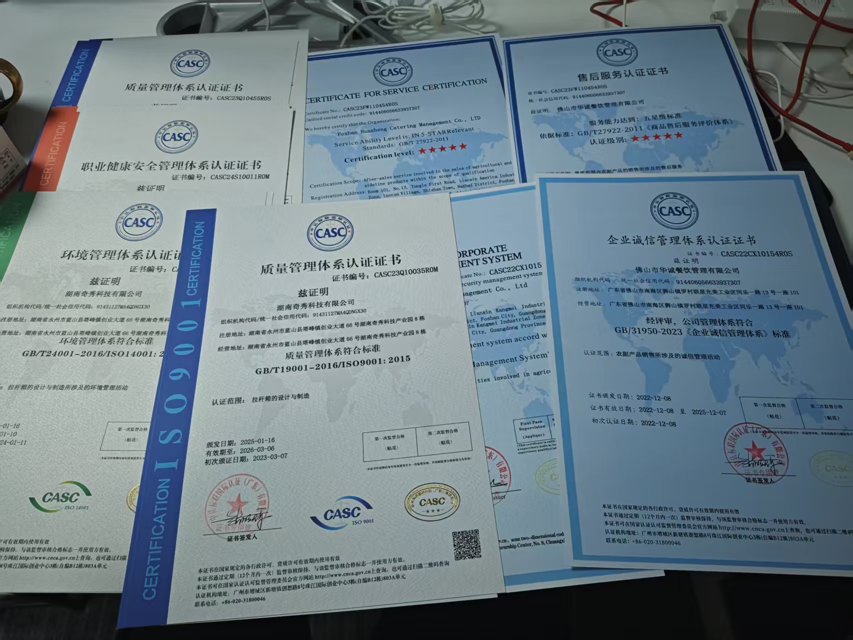 汕头东莞汕头ISO认证